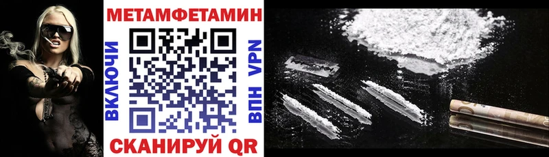 MEGA как войти  Светлый  АМФЕТАМИН Premium  как найти наркотики 