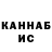Кетамин VHQ Asem Usbalieva