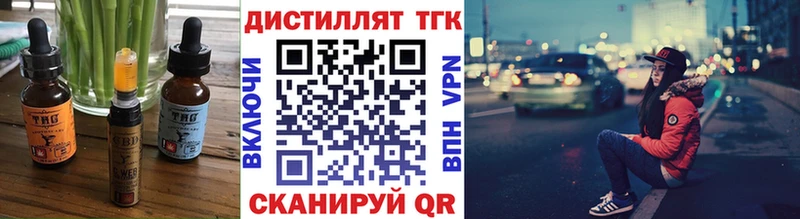 Печенье с ТГК конопля  мега зеркало  Светлый 