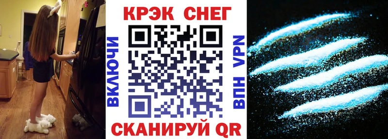Cocaine Перу  Светлый 