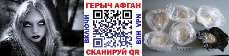 blacksprut ССЫЛКА  Светлый  Героин VHQ 