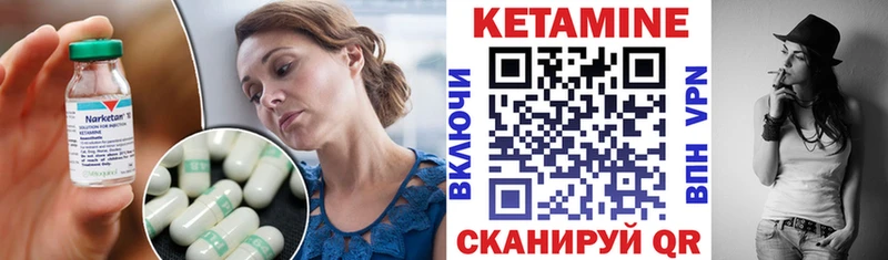 Кетамин VHQ  Светлый 