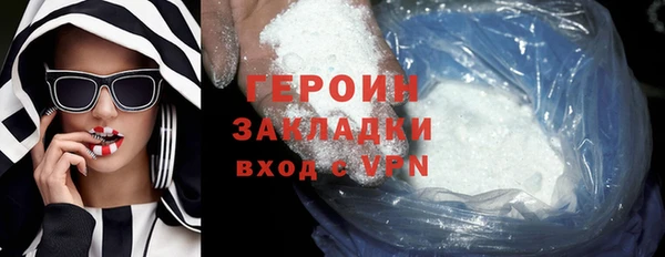 круглые Белокуриха