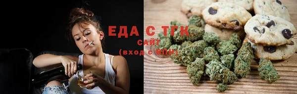 круглые Белокуриха