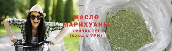 круглые Белокуриха