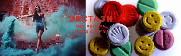 круглые Белокуриха
