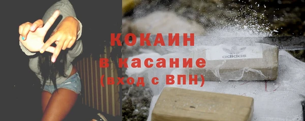 Альфа ПВП Россошь