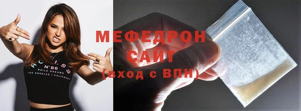 круглые Белокуриха