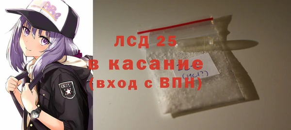 круглые Белокуриха
