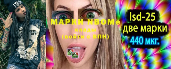 бошки Белоозёрский