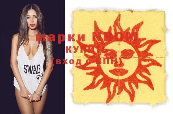 круглые Белокуриха