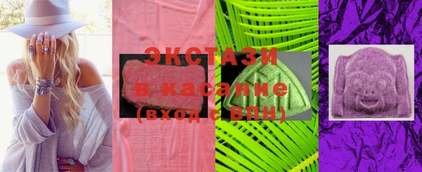 круглые Беломорск