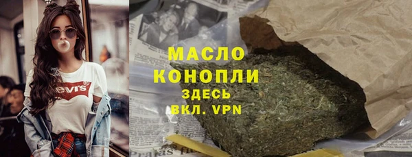 круглые Белокуриха