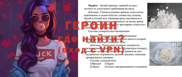 круглые Белокуриха