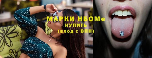 бошки Белоозёрский