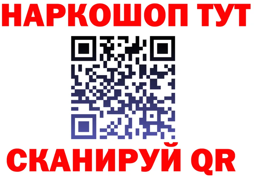 Бутират оксибутират вход площадка блэк спрут Светлый