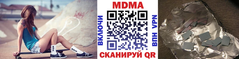 MDMA crystal  купить наркоту  Светлый 