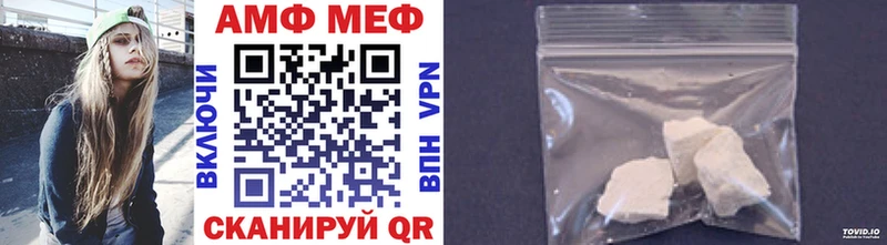 MEGA как войти Светлый Первитин Methamphetamine shop формула купить цена