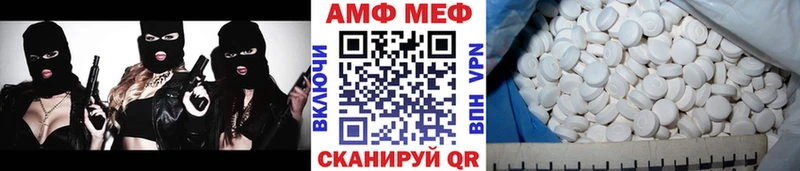 МЕТАМФЕТАМИН Декстрометамфетамин 99.9% Светлый
